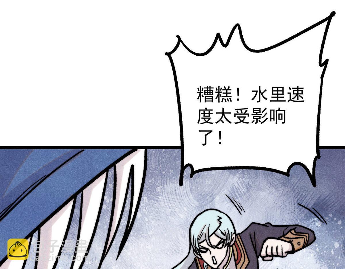 萬古最強宗 - 418 跪着跪着就習慣了(2/4) - 6