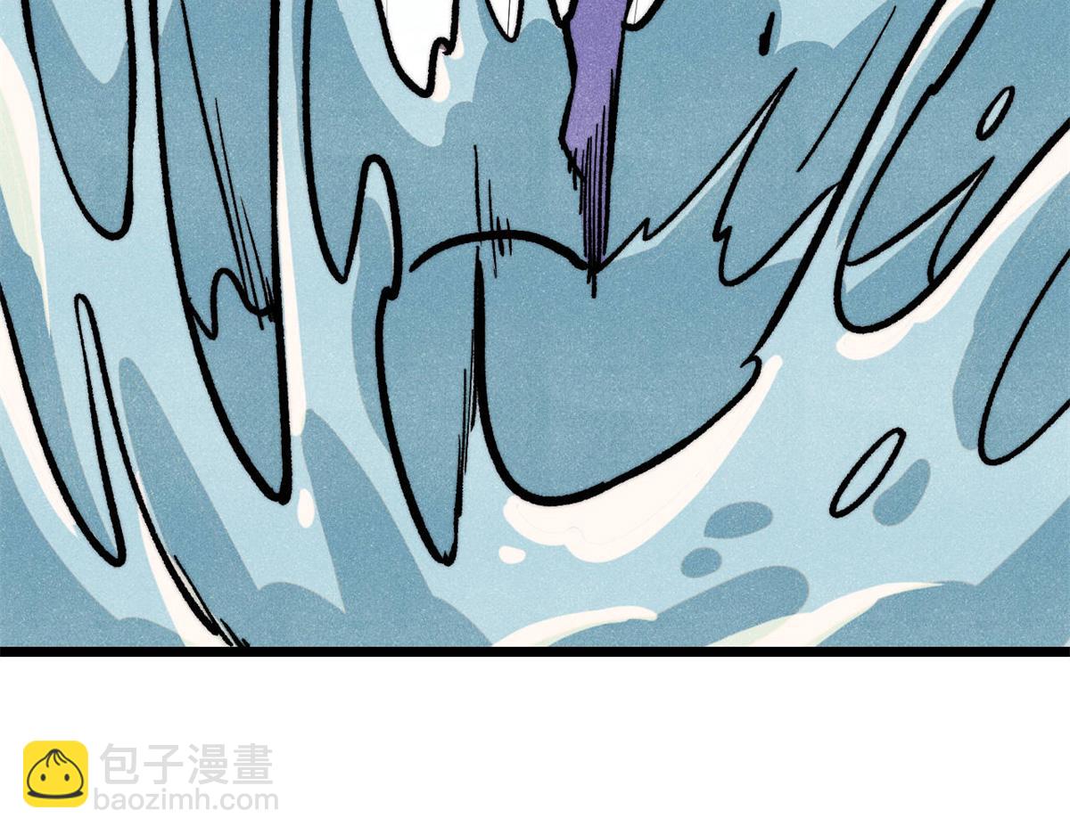 萬古最強宗 - 418 跪着跪着就習慣了(2/4) - 4