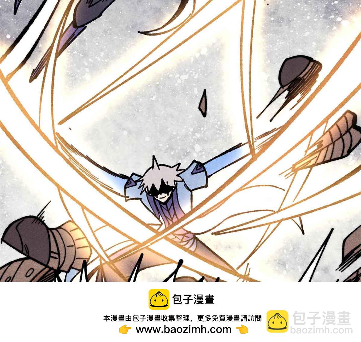 萬古最強宗 - 420 最失敗的武帝(2/4) - 6