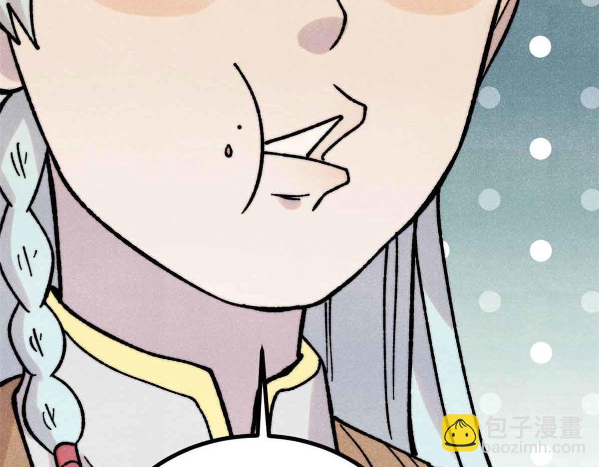 萬古最強宗 - 420 最失敗的武帝(3/4) - 3