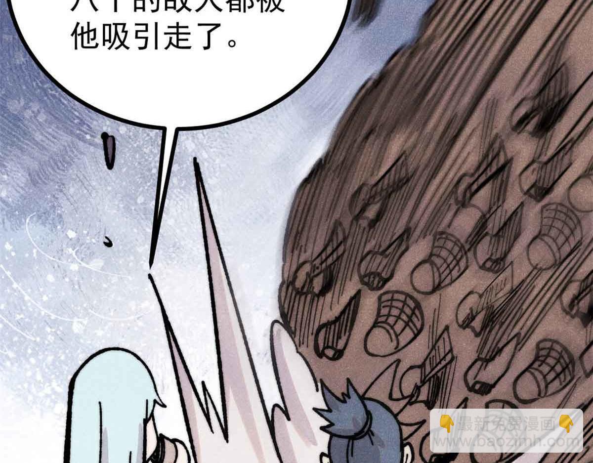 萬古最強宗 - 420 最失敗的武帝(3/4) - 6