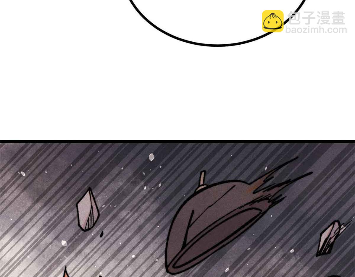 萬古最強宗 - 420 最失敗的武帝(3/4) - 1