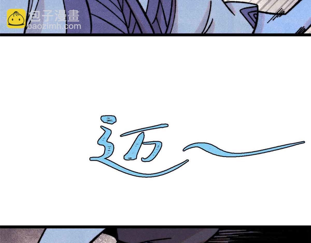 萬古最強宗 - 420 最失敗的武帝(3/4) - 4