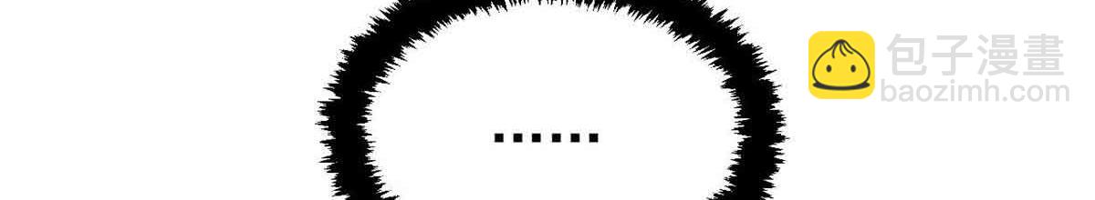 萬古最強宗 - 420 最失敗的武帝(1/4) - 4