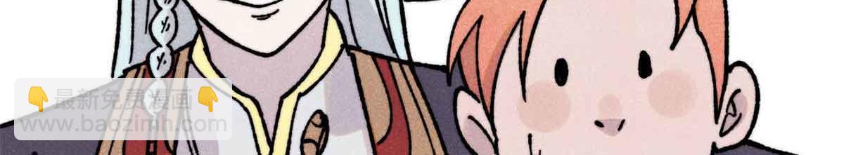 萬古最強宗 - 420 最失敗的武帝(3/4) - 1