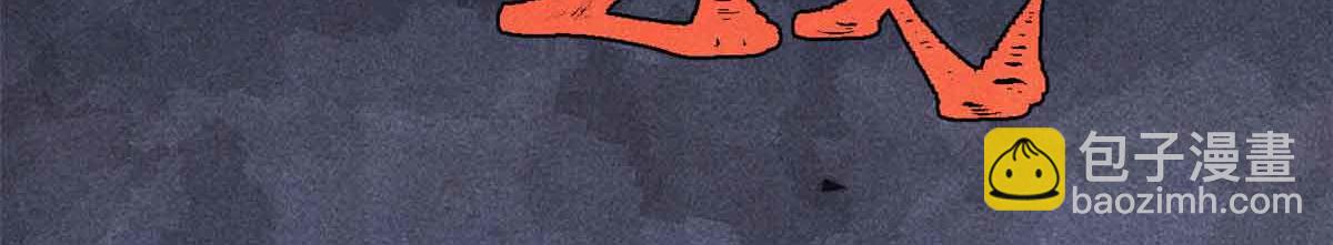 萬古最強宗 - 420 最失敗的武帝(3/4) - 7