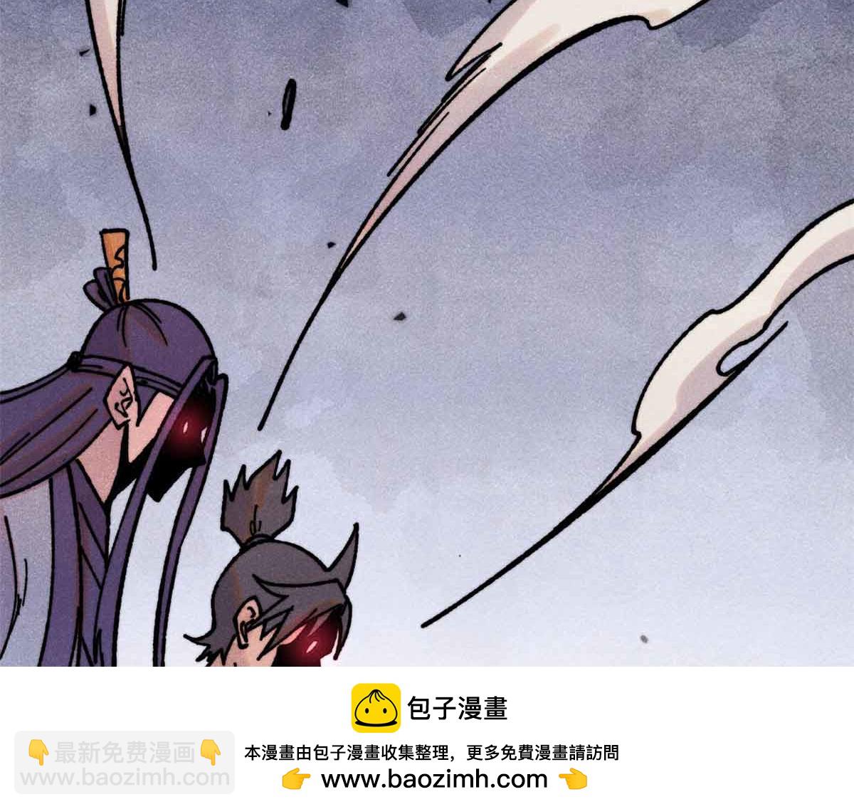 萬古最強宗 - 420 最失敗的武帝(3/4) - 1