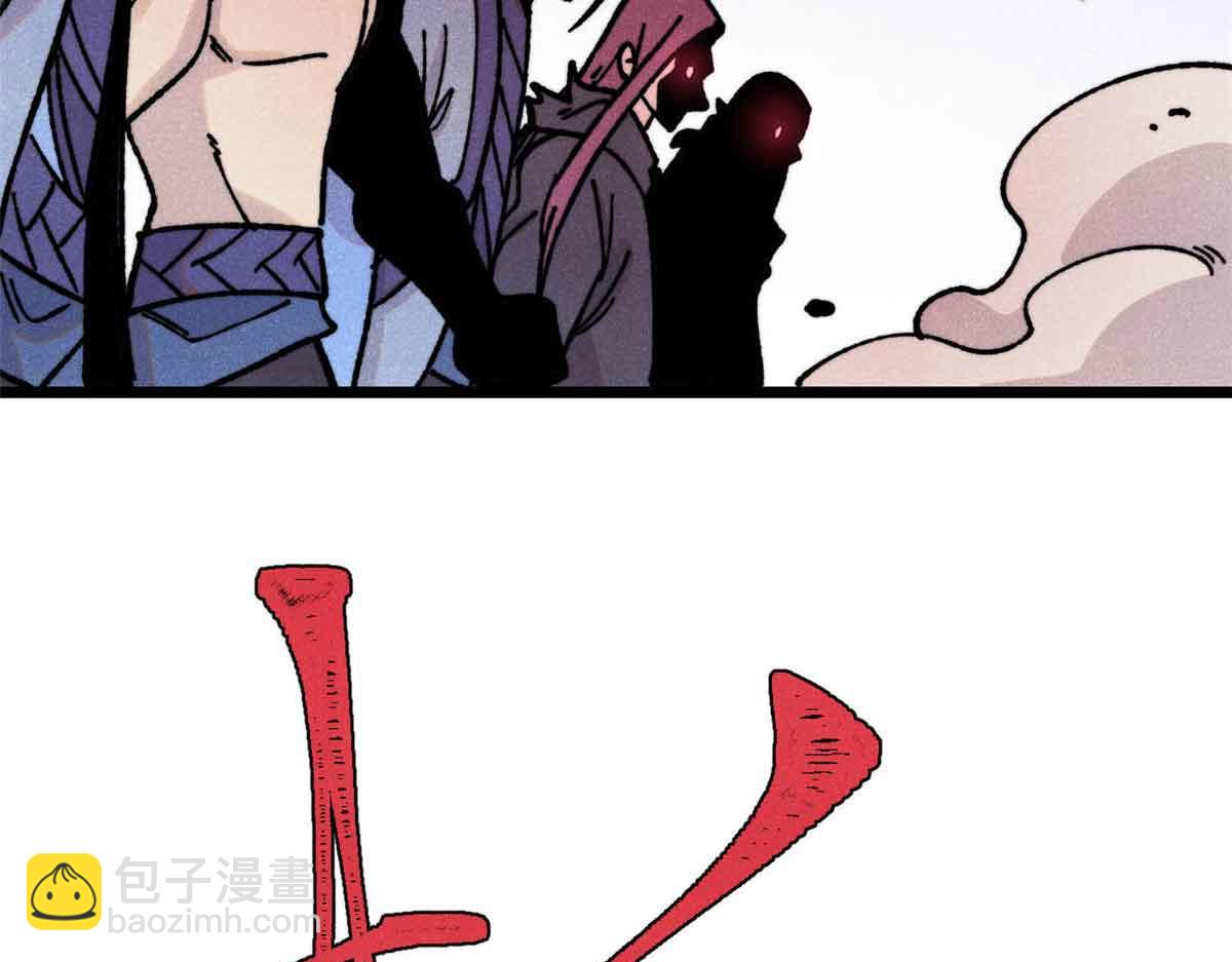 萬古最強宗 - 420 最失敗的武帝(3/4) - 3