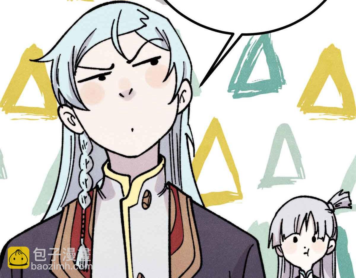 萬古最強宗 - 420 最失敗的武帝(1/4) - 6