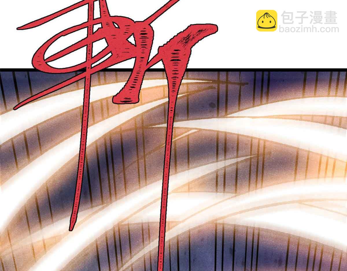 萬古最強宗 - 420 最失敗的武帝(3/4) - 4