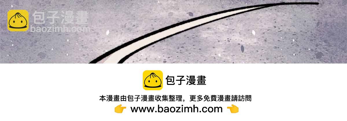 萬古最強宗 - 420 最失敗的武帝(3/4) - 6