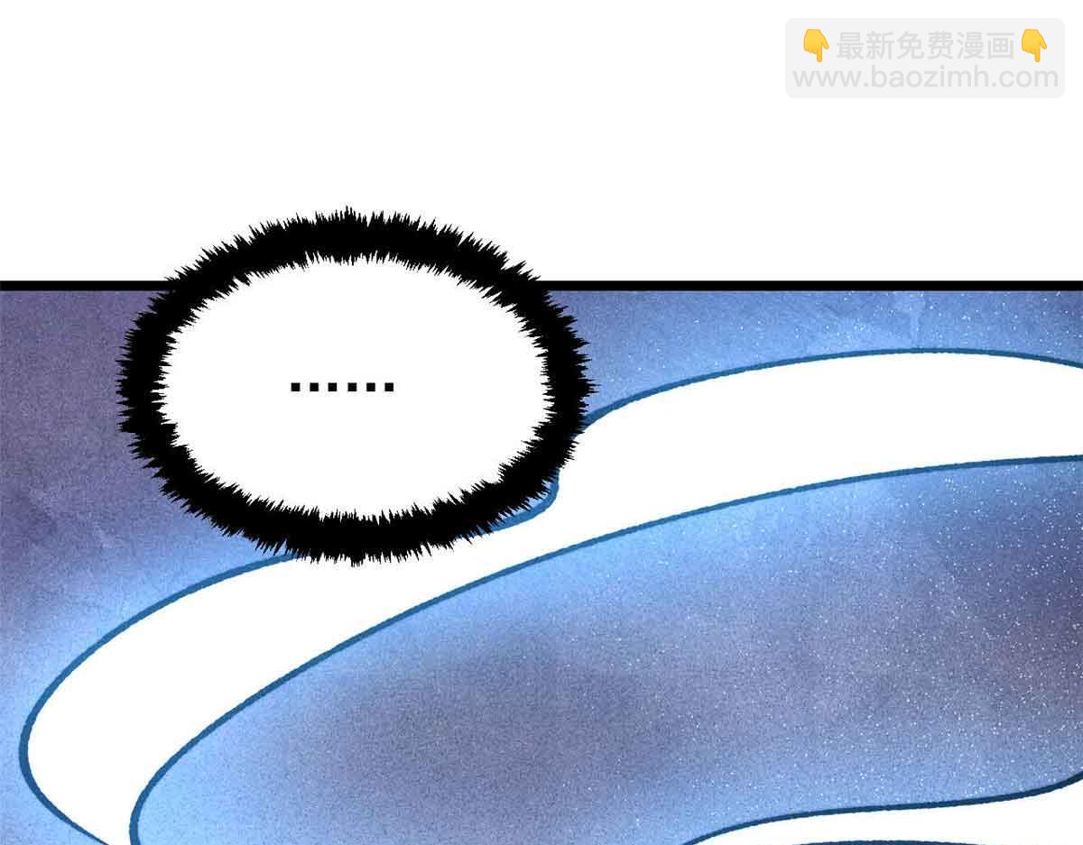 萬古最強宗 - 420 最失敗的武帝(4/4) - 2