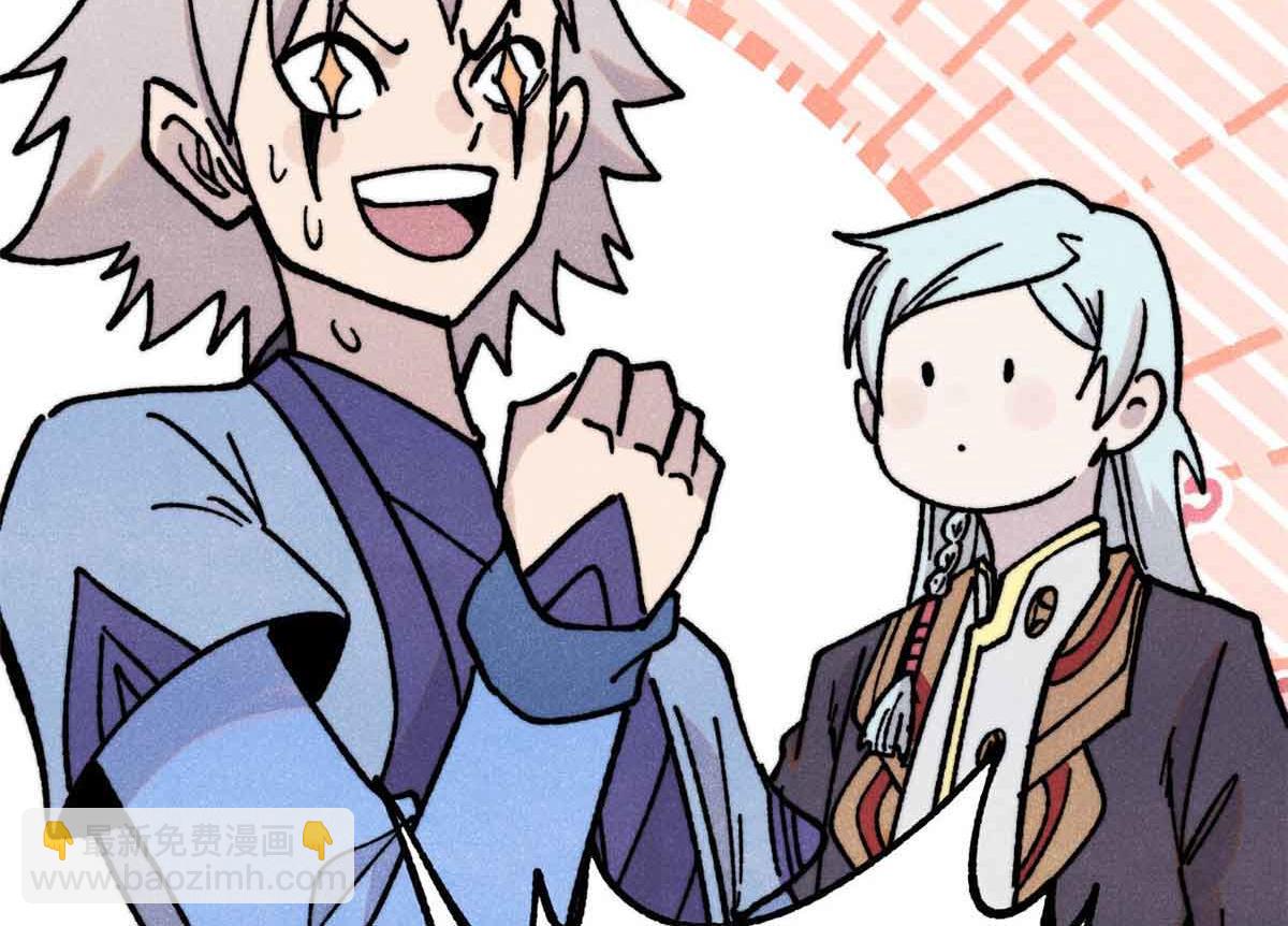 萬古最強宗 - 420 最失敗的武帝(4/4) - 1