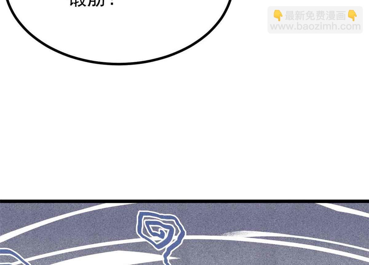 萬古最強宗 - 420 最失敗的武帝(4/4) - 1