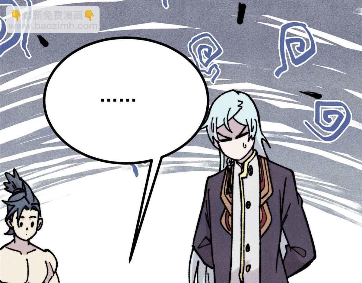 萬古最強宗 - 420 最失敗的武帝(4/4) - 2