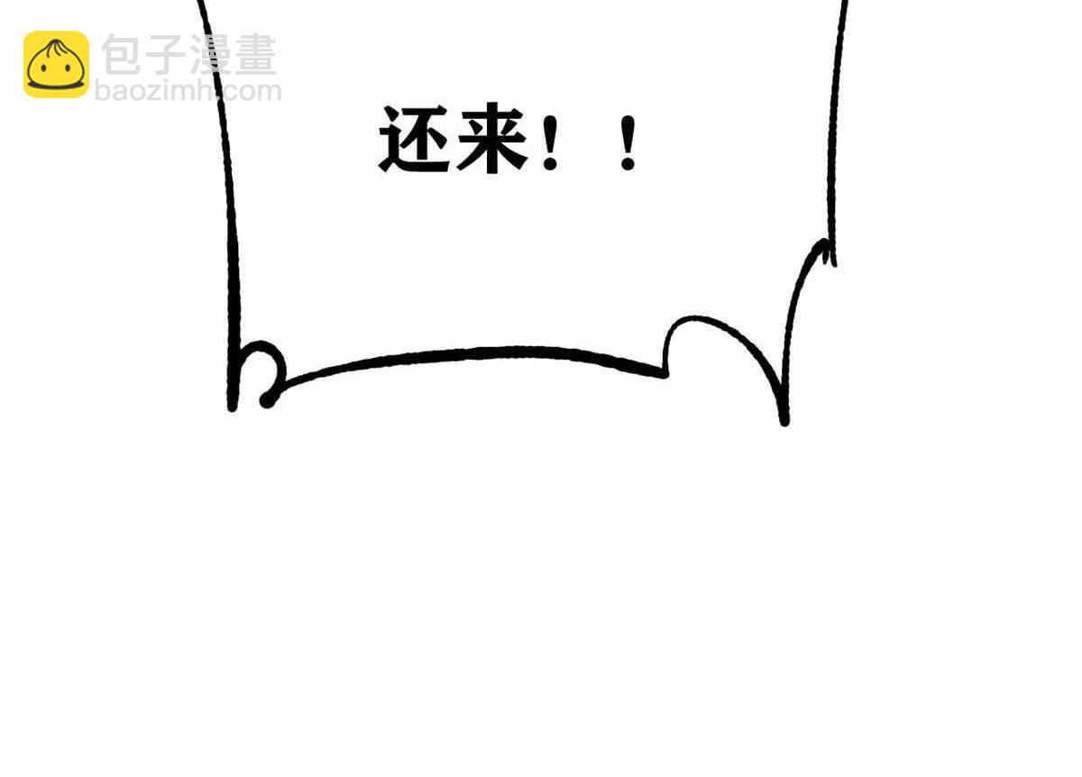 萬古最強宗 - 420 最失敗的武帝(4/4) - 5