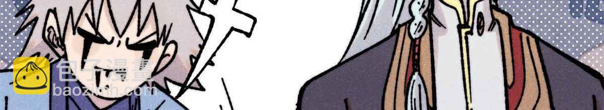 萬古最強宗 - 420 最失敗的武帝(1/4) - 2