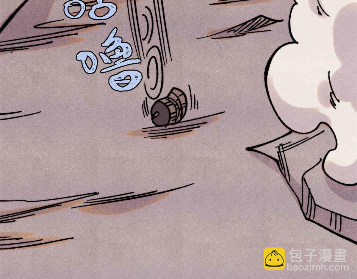 萬古最強宗 - 420 最失敗的武帝(1/4) - 7