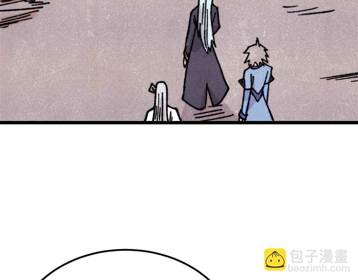 萬古最強宗 - 420 最失敗的武帝(1/4) - 1