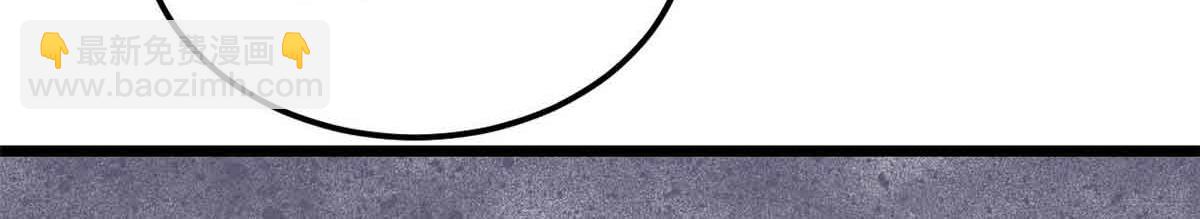 萬古最強宗 - 420 最失敗的武帝(1/4) - 6