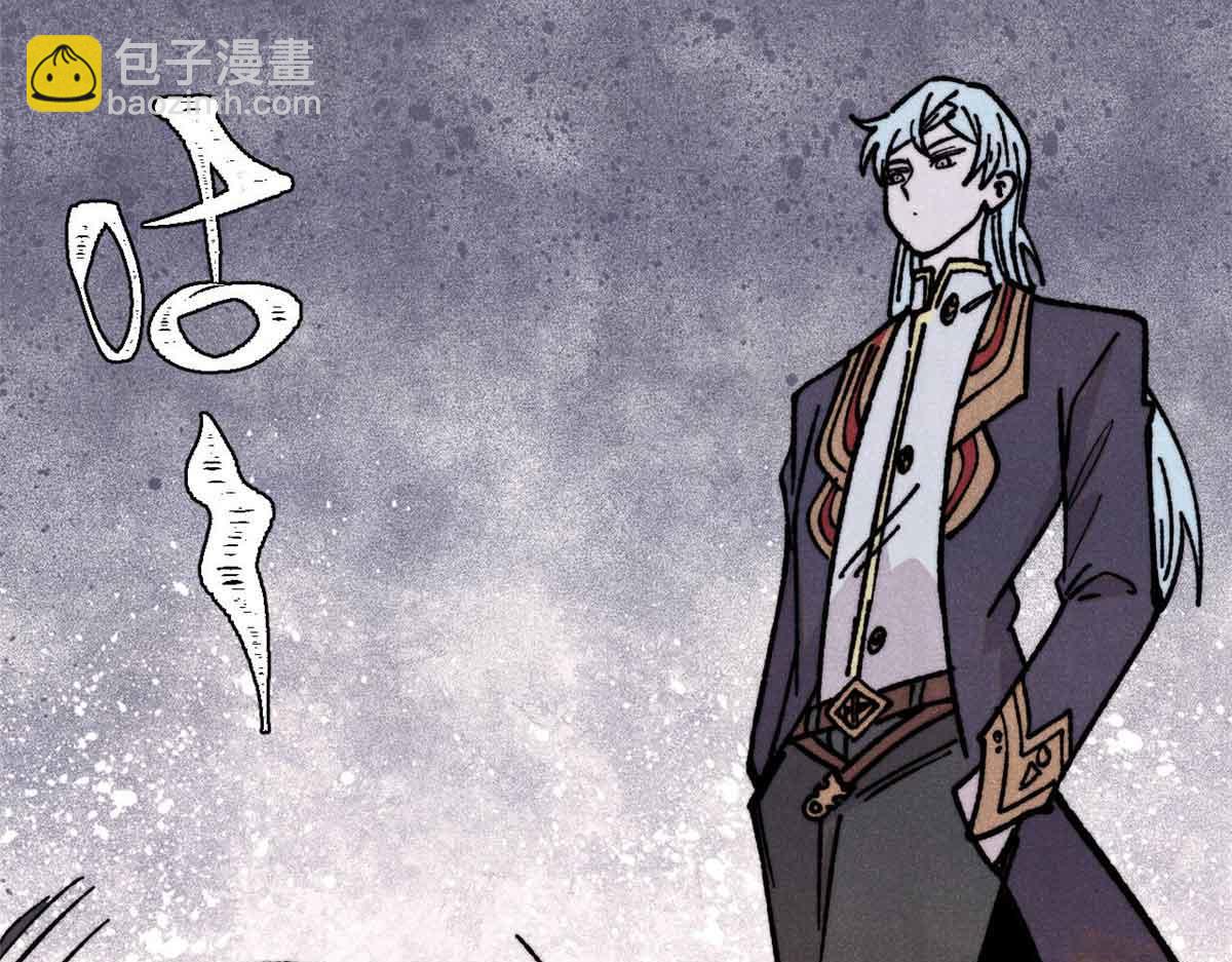 萬古最強宗 - 420 最失敗的武帝(1/4) - 7