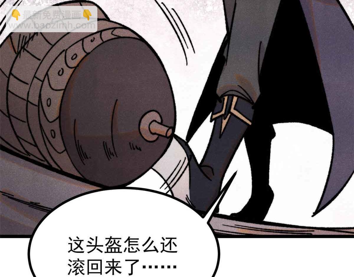 萬古最強宗 - 420 最失敗的武帝(1/4) - 8