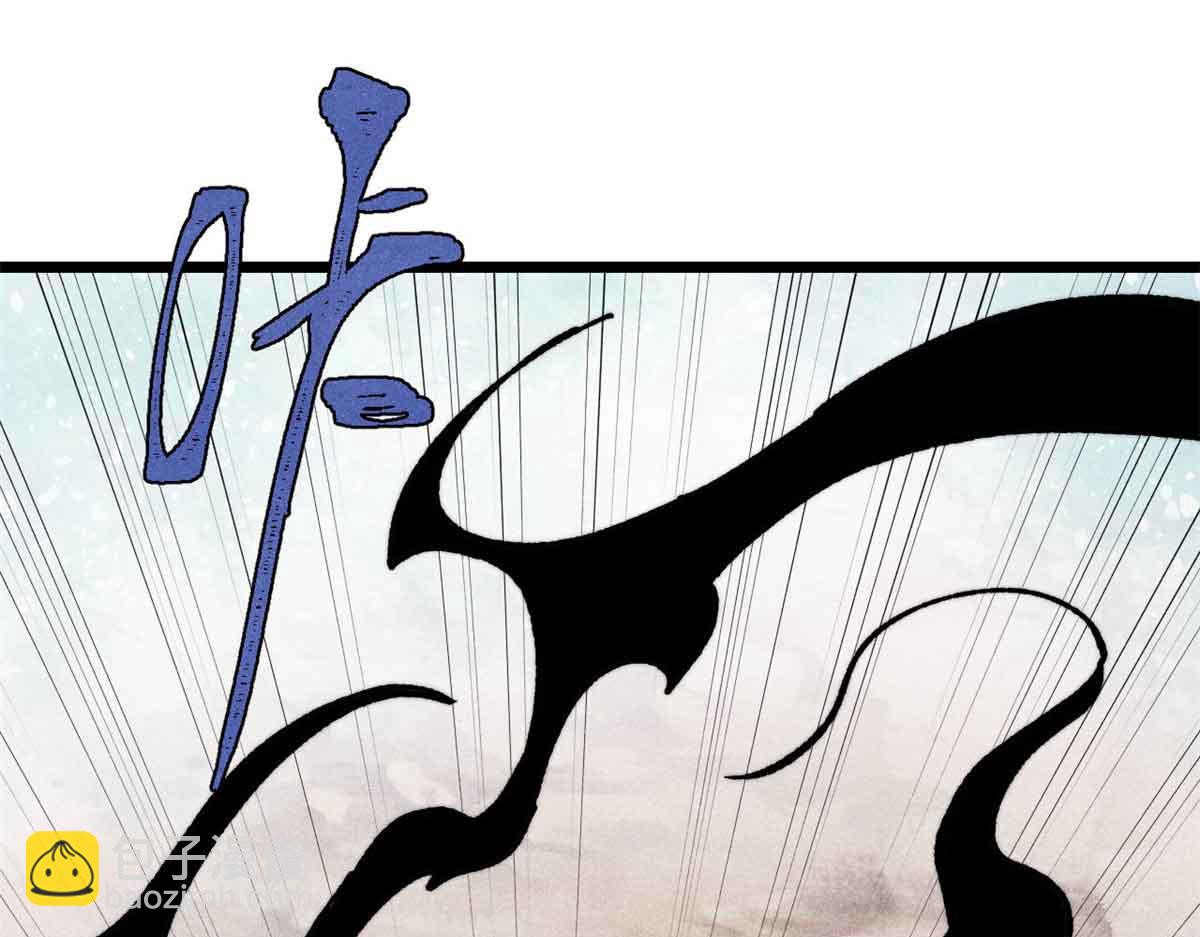 萬古最強宗 - 420 最失敗的武帝(1/4) - 2