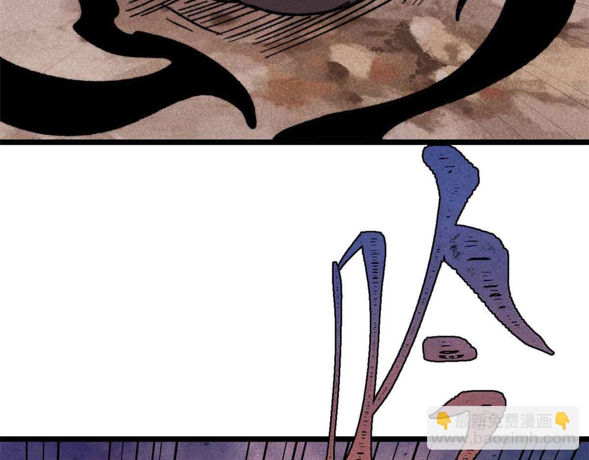 萬古最強宗 - 420 最失敗的武帝(1/4) - 5