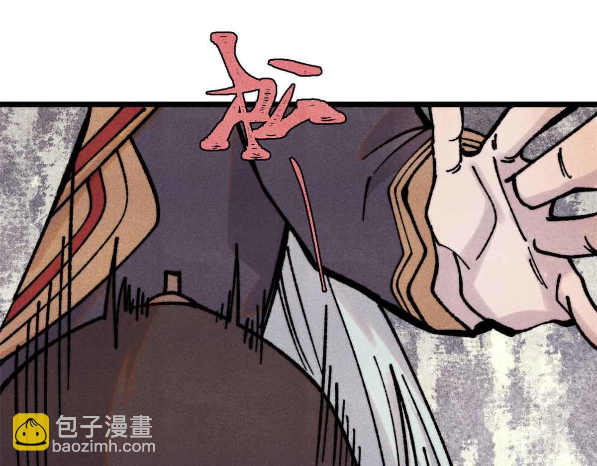 萬古最強宗 - 420 最失敗的武帝(1/4) - 4