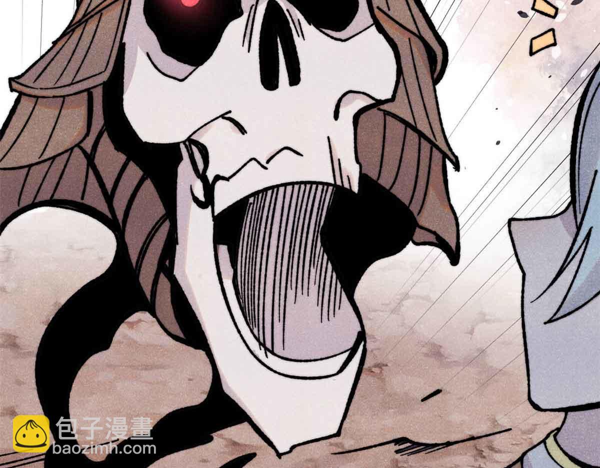 萬古最強宗 - 420 最失敗的武帝(1/4) - 8