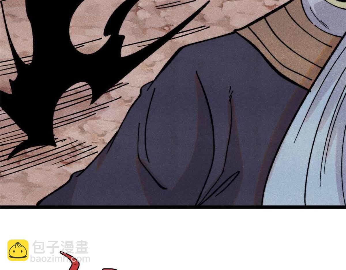 萬古最強宗 - 420 最失敗的武帝(1/4) - 1