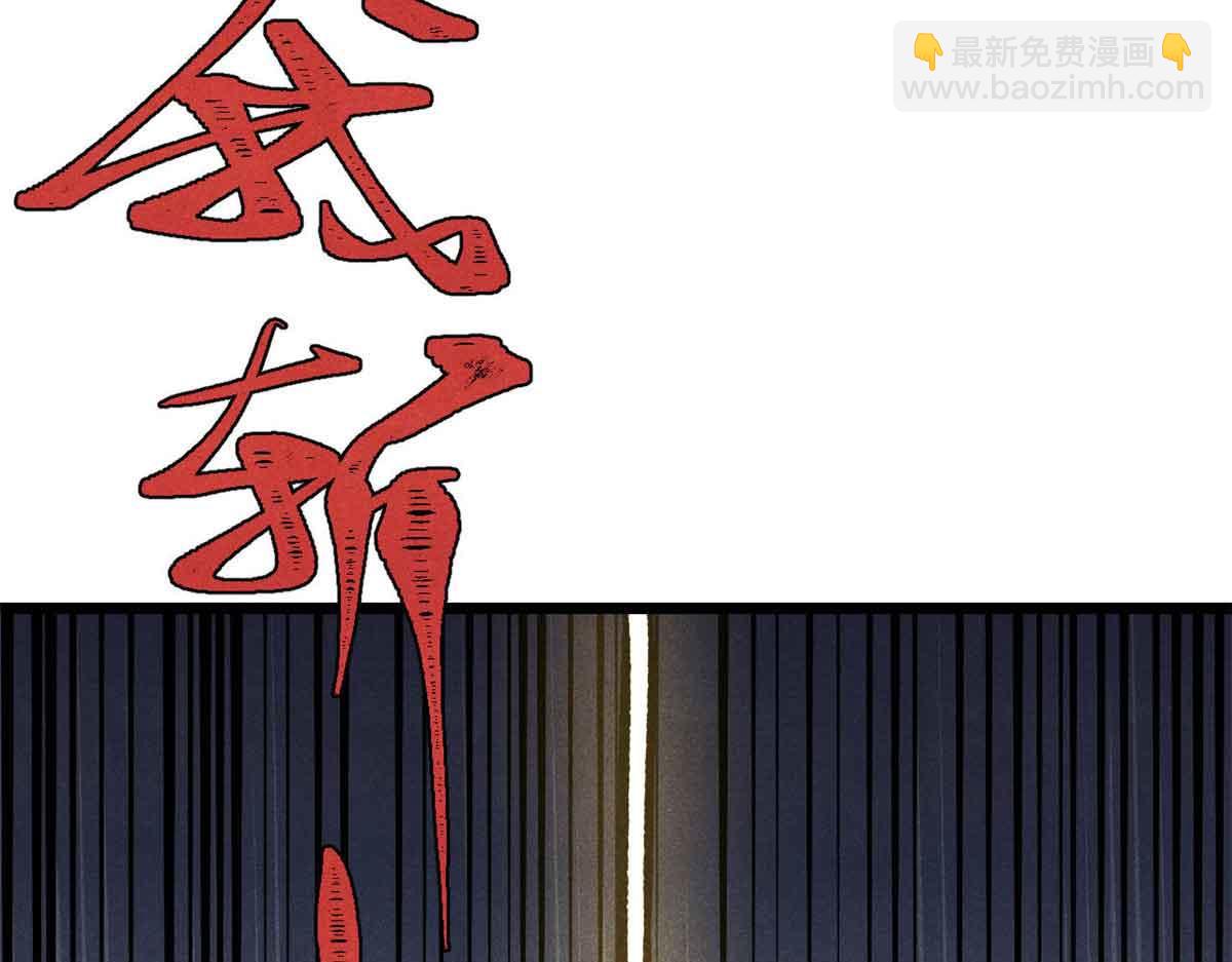 萬古最強宗 - 420 最失敗的武帝(1/4) - 3