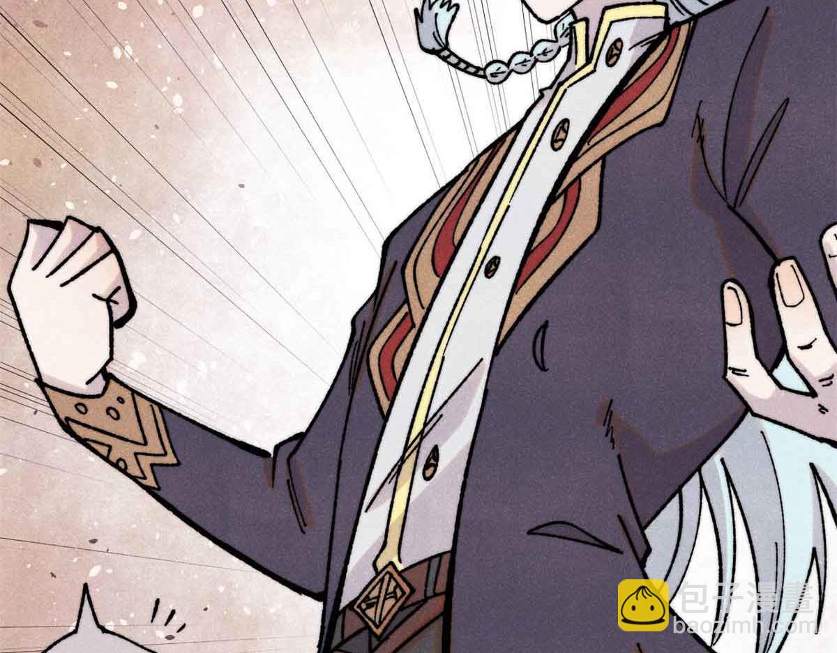 萬古最強宗 - 420 最失敗的武帝(2/4) - 7