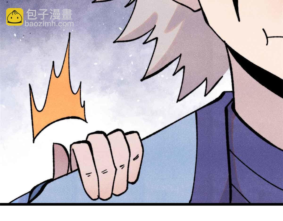 萬古最強宗 - 420 最失敗的武帝(2/4) - 4