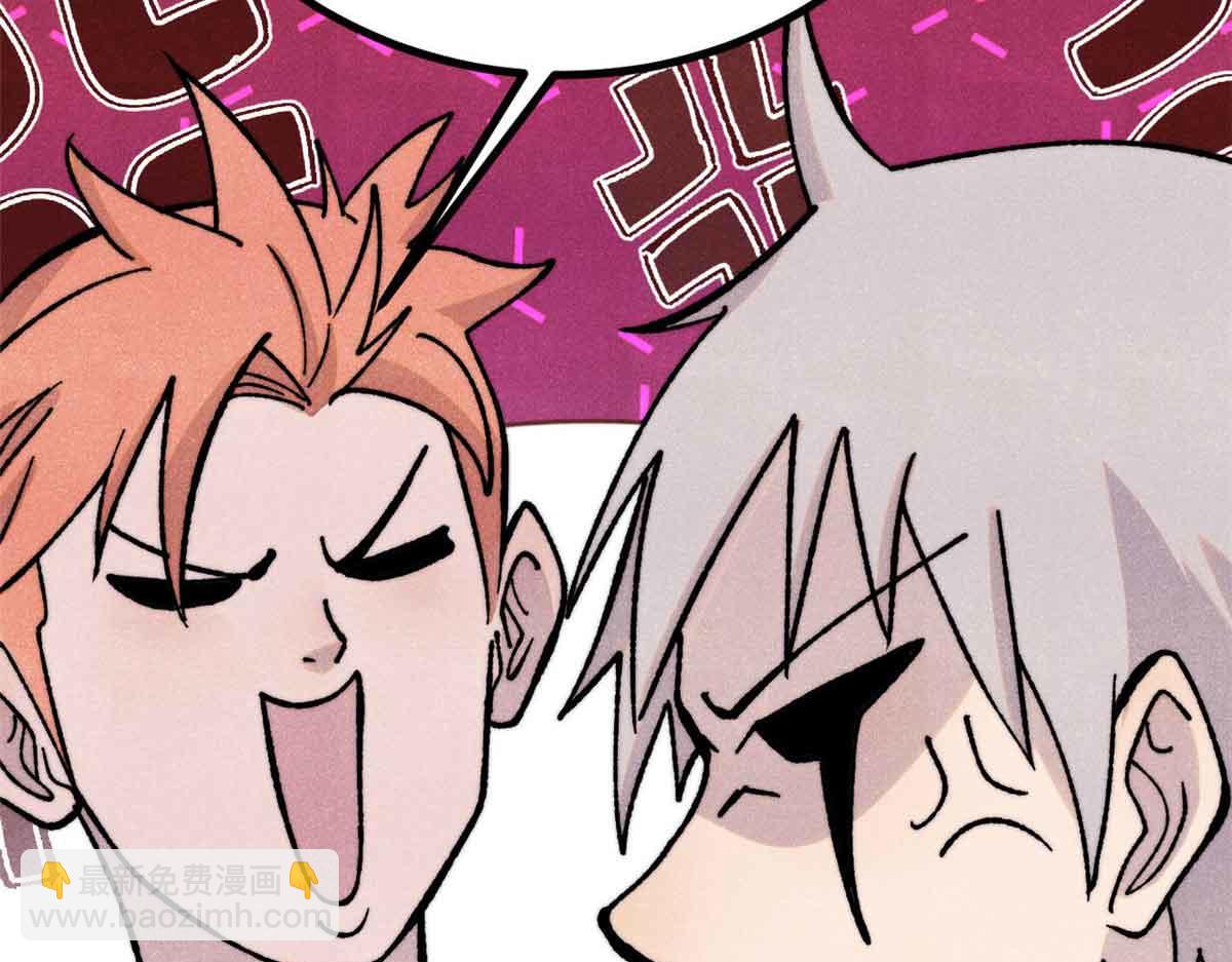 萬古最強宗 - 420 最失敗的武帝(2/4) - 7