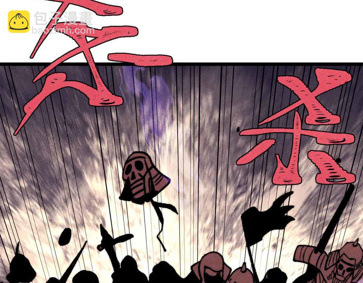 萬古最強宗 - 420 最失敗的武帝(2/4) - 6