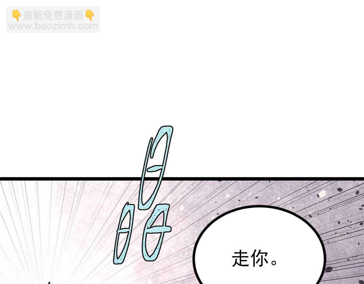 萬古最強宗 - 420 最失敗的武帝(1/4) - 7