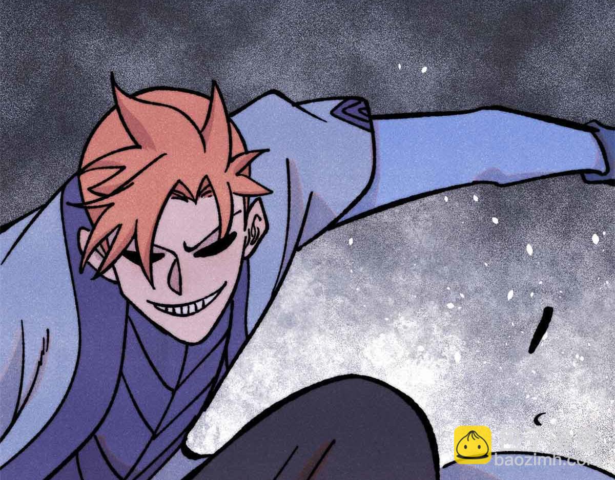 萬古最強宗 - 420 最失敗的武帝(2/4) - 4