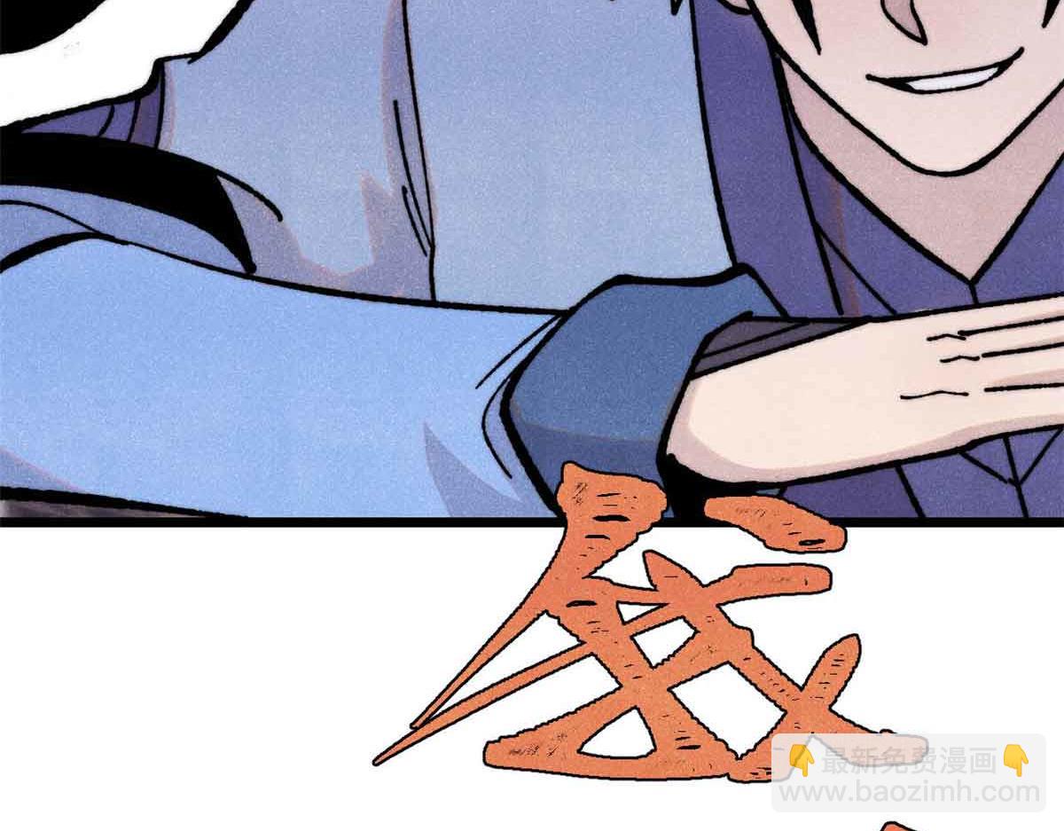 萬古最強宗 - 420 最失敗的武帝(2/4) - 7