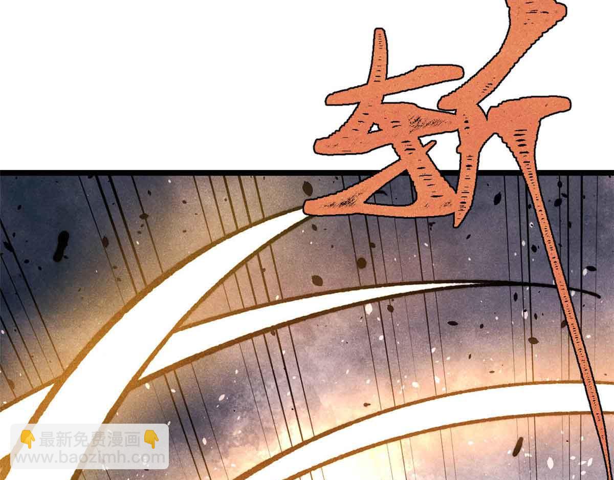 萬古最強宗 - 420 最失敗的武帝(2/4) - 1