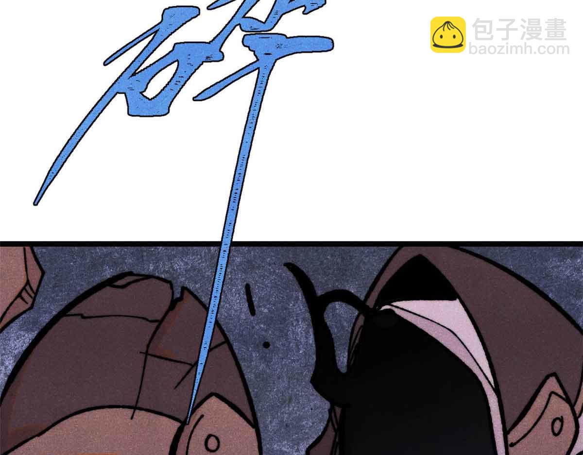 萬古最強宗 - 420 最失敗的武帝(2/4) - 5