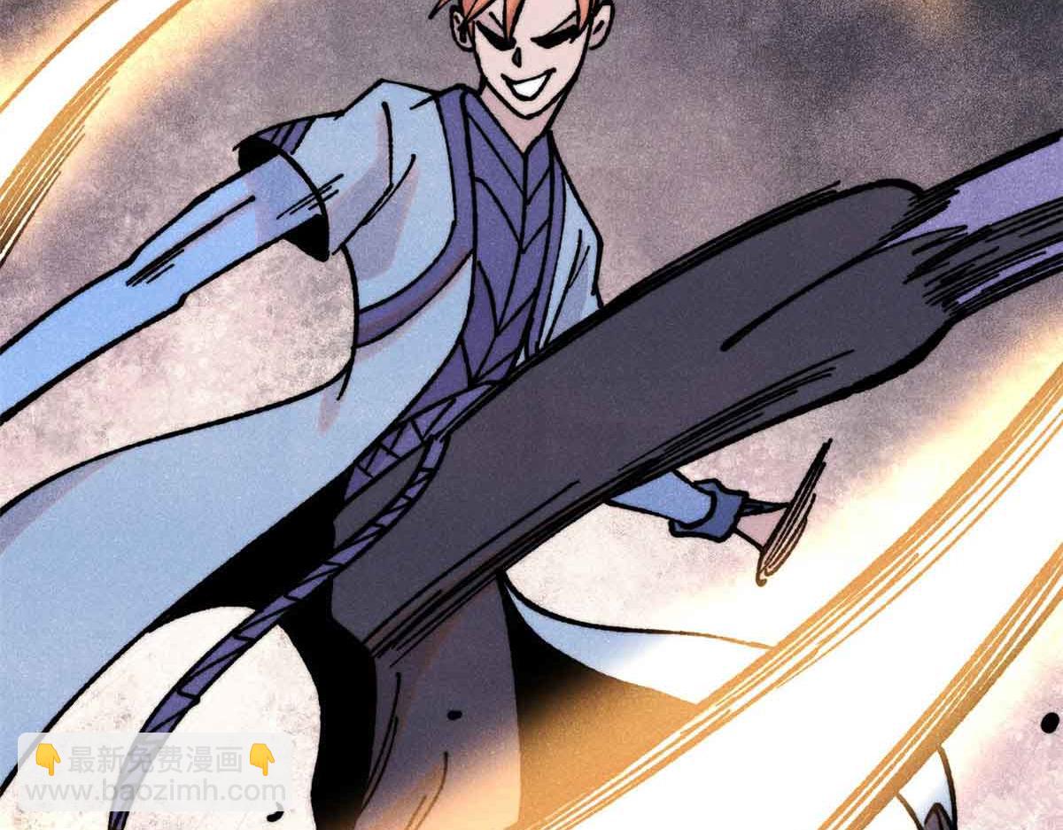 萬古最強宗 - 420 最失敗的武帝(2/4) - 1