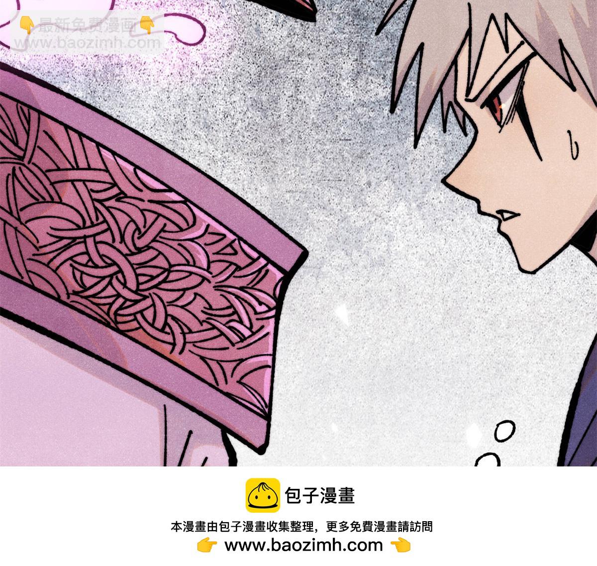 萬古最強宗 - 422 不講武德(2/4) - 6