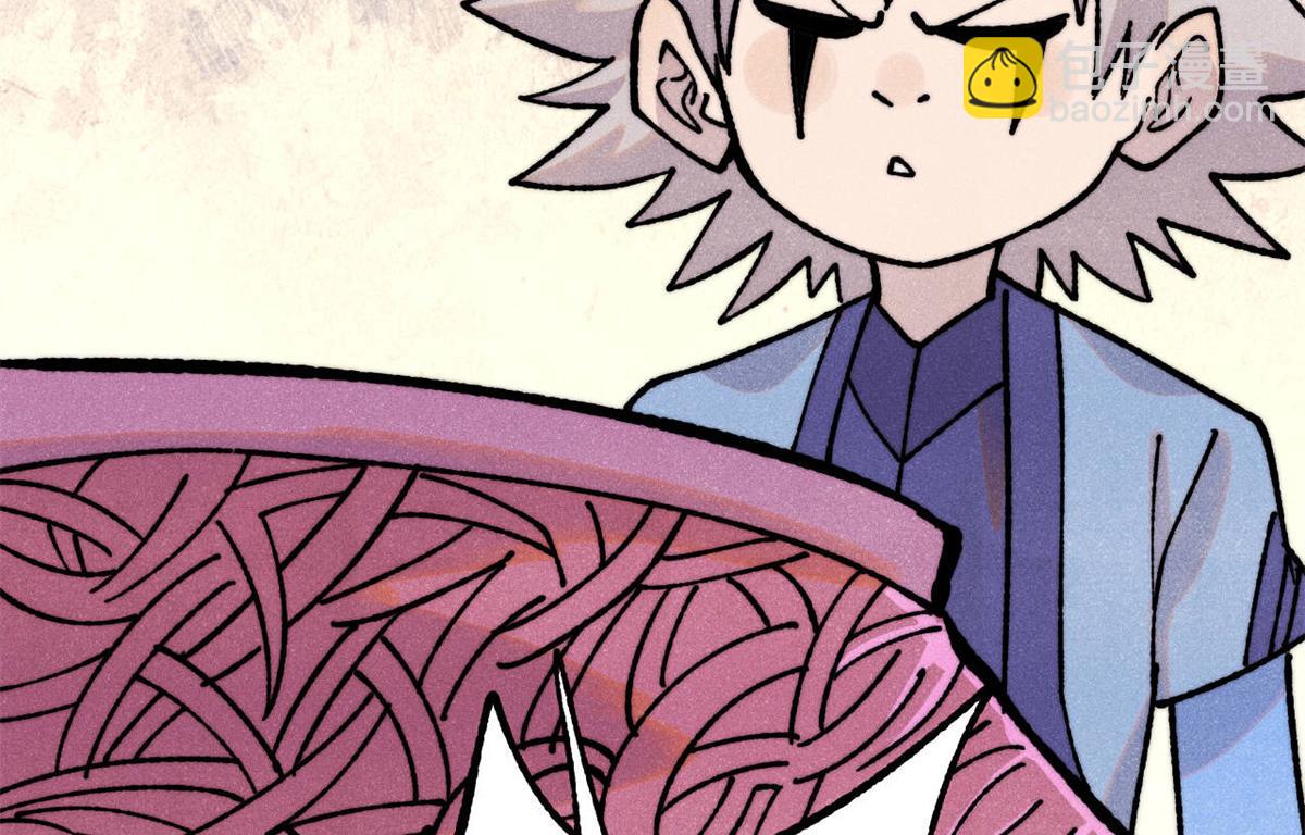 萬古最強宗 - 422 不講武德(3/4) - 8