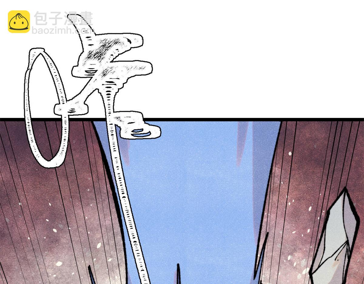 萬古最強宗 - 422 不講武德(3/4) - 4