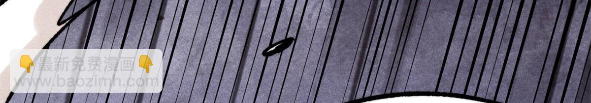 萬古最強宗 - 422 不講武德(3/4) - 1