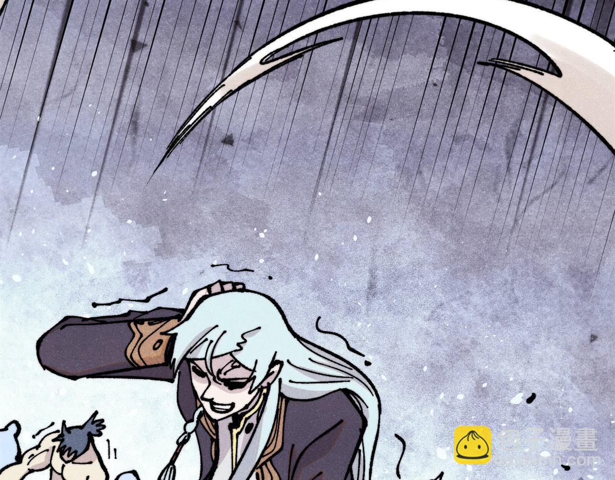 萬古最強宗 - 422 不講武德(3/4) - 2