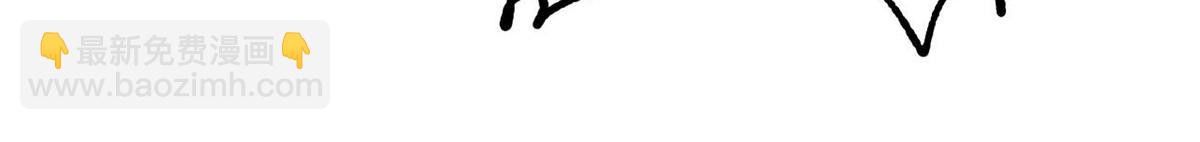 萬古最強宗 - 422 不講武德(3/4) - 4