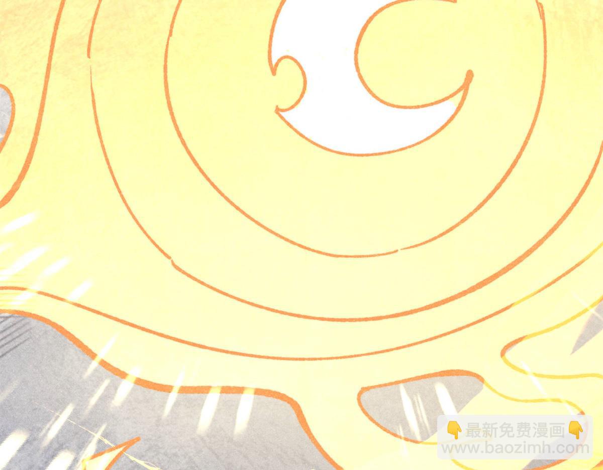 萬古最強宗 - 422 不講武德(3/4) - 3