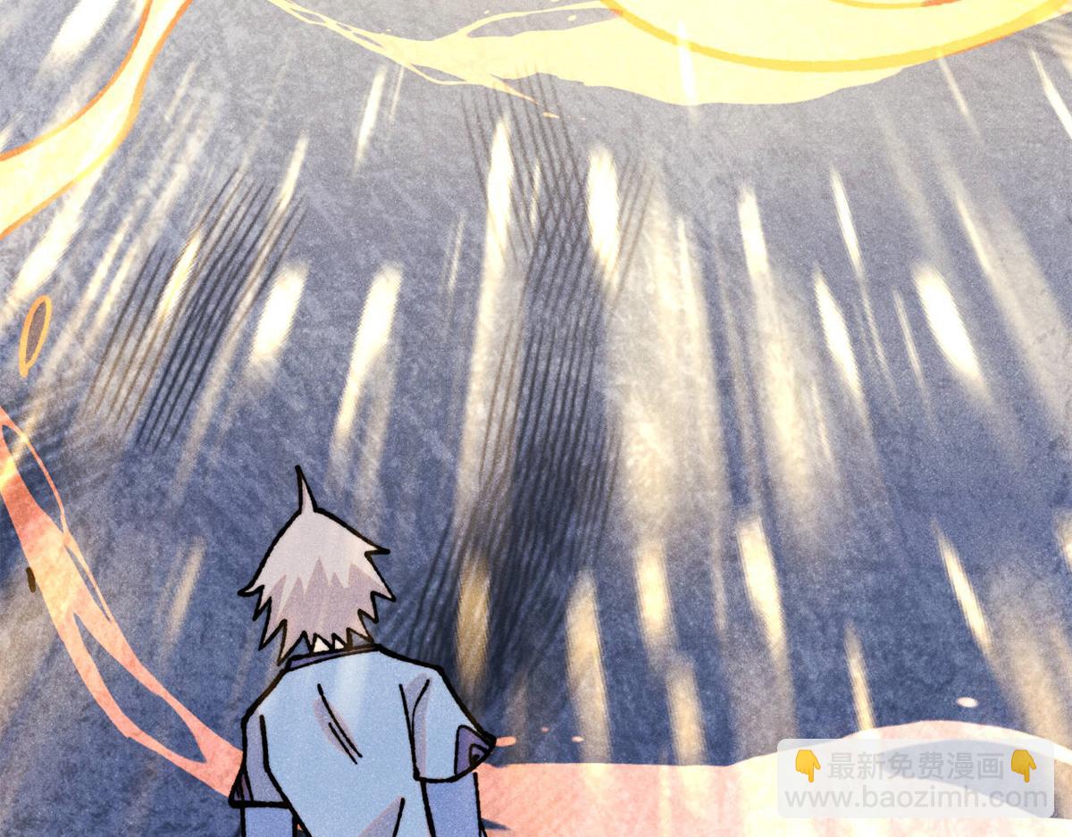 萬古最強宗 - 422 不講武德(3/4) - 4